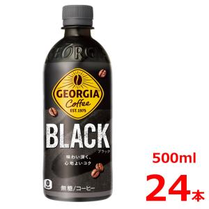 1982年製ジョージアブラックコーヒー ジョージア（GEORGIA）（メンズ、レディース）コーヒー飲料 PET500ml