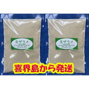 生ザラメ(粗糖） (500g）・「2袋入り」　1回・2セットまで　道の島農園｜michinosima