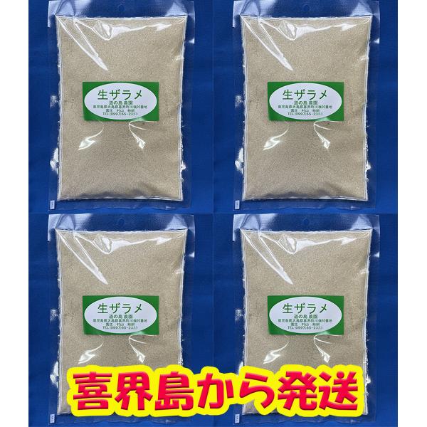 2025年産 粗糖 生（ザラメ ざらめ） (500g）・「4袋入り」　1回・2セットまで　道の島農園...