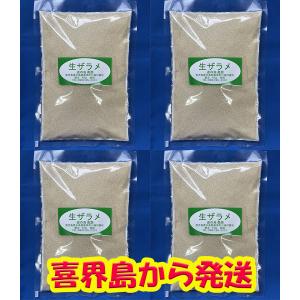 道の島農園 2025年度産 粗糖 (生ザラメ）（20kg） 業務用 「喜界