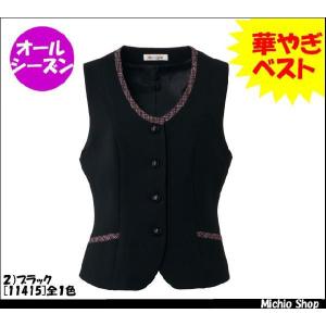 オフィス 事務服 制服 フォーク ヌーヴォ FOLK nuovoベスト レディース