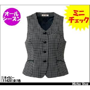 オフィス 事務服 制服 en joie ベスト　11420　17号・19号　アンジョア事務服｜michioshop