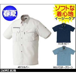 作業服 半袖シャツ 春夏 クロダルマ 26592｜michioshop