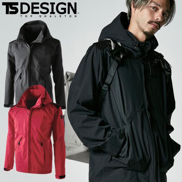 TSDESIGN 藤和 作業服 アウトドア カッパ TS TEX レインジャケット 18116