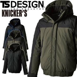 防寒服 TS DESIGN TSデザイン ダウンジャケット 1926 秋冬 作業着 長袖 ブルゾン ニッカーズ 軽量 防風 サイズS〜LL