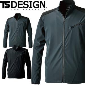 作業服 作業着 かっこいい おしゃれ TSDESIGN 秋冬 TSWOVENストレッチ