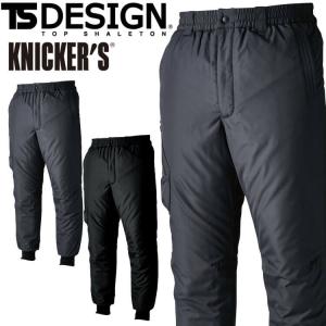 防寒服 TSデザイン 藤和 TS DESIGN ウィンターフライトパンツ 46322 軽防寒 秋冬 ニッカーズ KNICKER’S 2023年秋冬新作｜michioshop