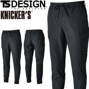 TS DESIGN TS DESIGN tsデザイン Knicker's ニッカーズ 46322