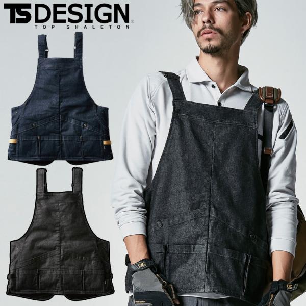 TSDESIGN 藤和 作業服 エプロン TS DELTA マルチツールエプロンベスト 5138