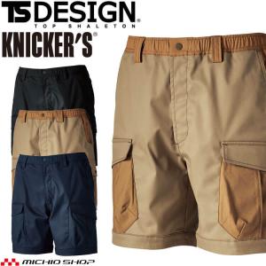 作業服 ハーフパンツ ショート カーゴパンツ スチレッチ デニムパンツ