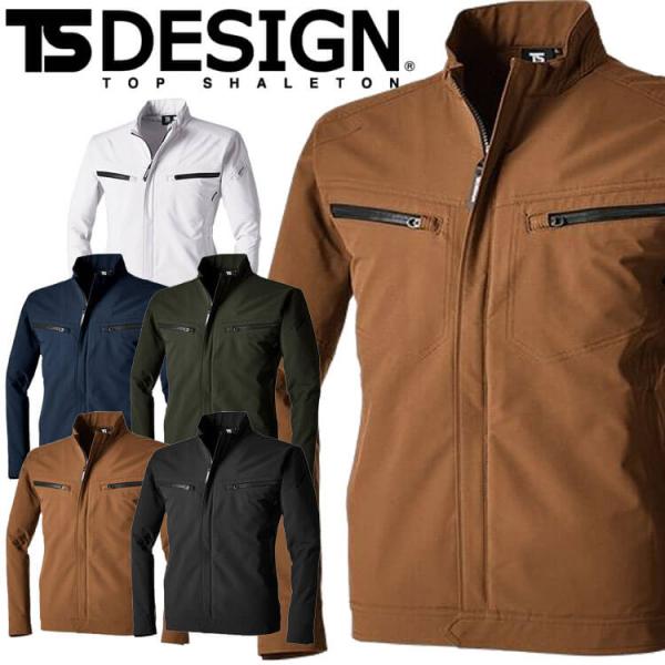 TSDESIGN TS4Dエコダブルクロスジャケット 5616 作業着 作業服 長袖 ブルゾン 通年...