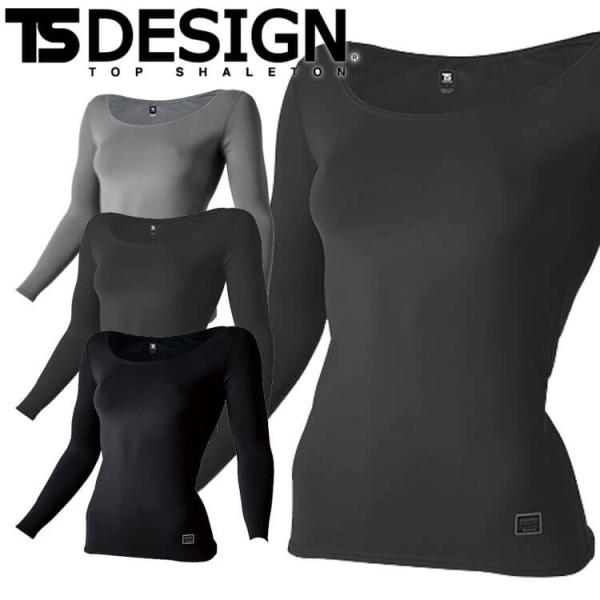 TSDESIGN スペースシールドレディースロングスリーブシャツ 80152 インナー  コンプレッ...
