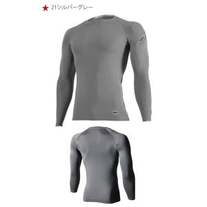 TSDESIGN スペースシールドロングスリー...の詳細画像2