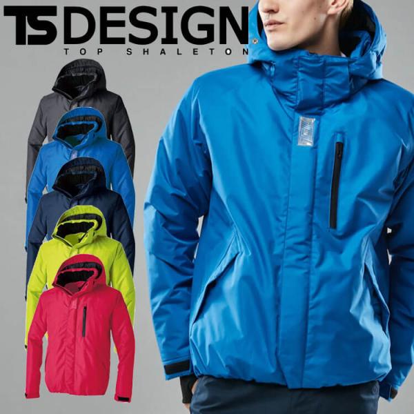 TSDESIGN 防水防寒ライトウォームブルゾン 8126 防寒服 中綿入り 防寒ブルゾン 秋冬 ブ...