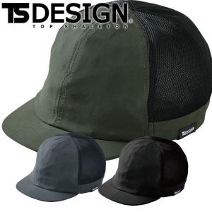 TSDESIGN TS DELTAインナーキャップ 84928 アクセサリー キャップ 帽子 ユニセックス｜ミチオショップYahoo!店