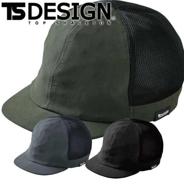 TSDESIGN TS DELTAインナーキャップ 84928 アクセサリー キャップ 帽子 ユニセ...