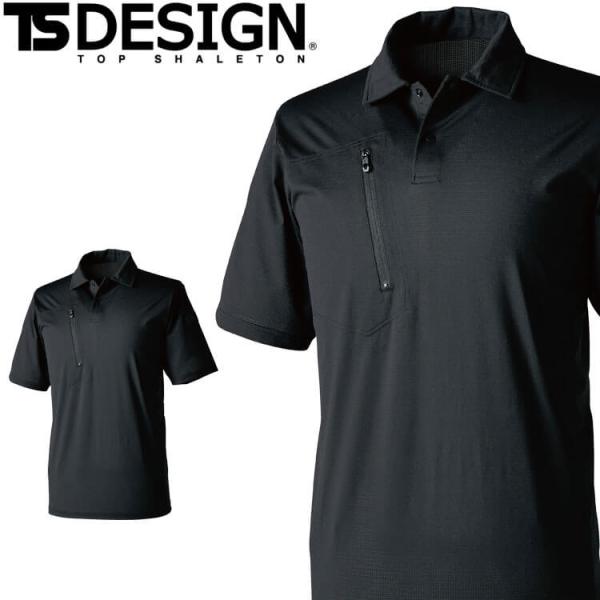 作業服 TS DESIGN TSデザイン TS DEOドッツショートスリーブポロシャツ 8565 作...