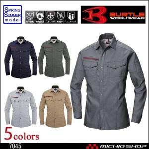 カーシーカシマ ユニフォーム 制服 受付 ENJOY Noir エンジョイ