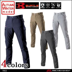 カーシーカシマ ユニフォーム 制服 受付 ENJOY Noir エンジョイ