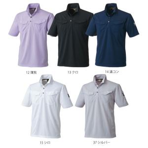 作業服 寅壱 トライチ ミニ襟半袖ポロシャツ ...の詳細画像1