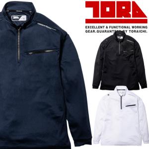 作業服 作業着 TORAICHI 寅壱 トライチ 長袖ジップアップシャツ