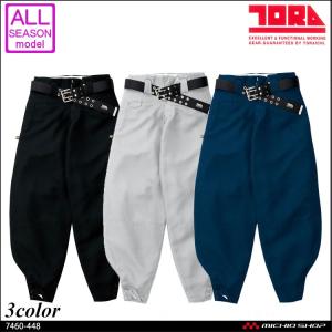 つなぎ ROUNDONI ECO素材長袖ツナギ RO-711 長袖 作業着 通年 丸鬼商店