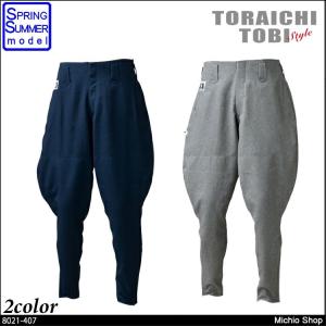 作業服 寅壱 TORAICHI 乗馬ズボン 8021-407｜michioshop