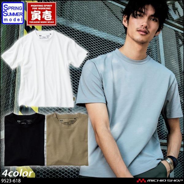 寅壱 TORAICHI トライチ 春夏 半袖クルーネックTシャツ 9523-618 作業服