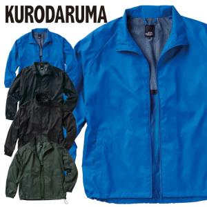 クロダルマ（KURODARUMA） 54369 ス防風ストレッチジャンパー SS〜5L