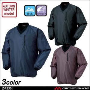 作業服 KURODARUMA クロダルマセミケルトVヤッケ　秋冬　54236