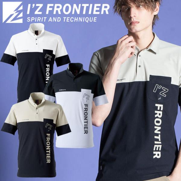 アイズフロンティア 吸水速乾ストレッチマイクロピケB.C.半袖ポロシャツ 112  I'Z FRON...