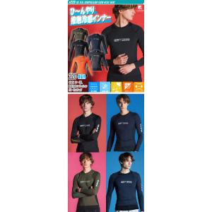 アイズフロンティア 接触冷感コンプレッションク...の詳細画像1