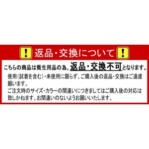 アイズフロンティア 接触冷感コンプレッションク...の詳細画像4