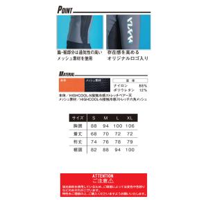 アイズフロンティア 接触冷感コンプレッションハ...の詳細画像3