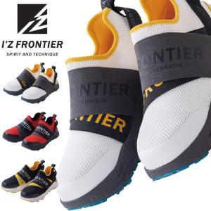 [数量限定]安全靴 アイズフロンティア I'Z FRONTIER セーフティーシューズ 30020 スリッポン