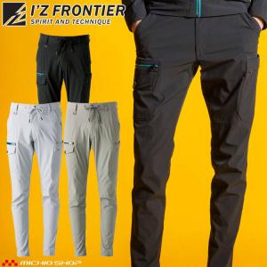 作業着 アイズフロンティア I'Z FRONTIER ナイロン全方位ストレッチカーゴパンツ 3672 春夏作業服  2WAY