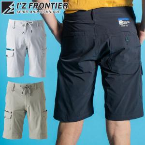 作業着 アイズフロンティア I'Z FRONTIER ナイロン全方位ストレッチハーフパンツ 3673 春夏作業服  2WAY