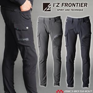 アイズフロンティア 新作  I'Z FRONTIER 2WAYストレッチカーゴパンツ