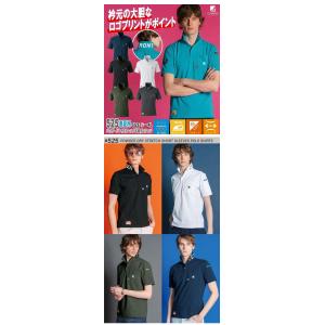 アイズフロンティア IZ FRONTIER パ...の詳細画像1