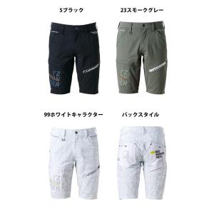 アイズフロンティア IZ FRONTIER パ...の詳細画像5