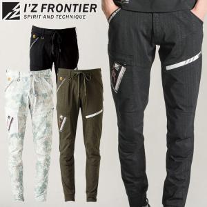 アイズフロンティア I'Z FRONTIER P.D.ストレッチジョガーパンツ 5312 春夏作業服