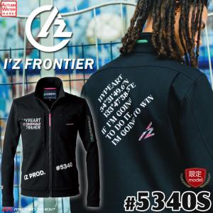 数量限定 アイズフロンティア IZ FRONTIER ヘビージャージーワークジャケット 5340S 2026年秋冬新作[即日発送]