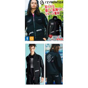数量限定 アイズフロンティア IZ FRONT...の詳細画像1