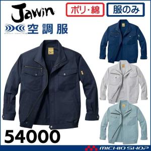 寅壱 M-5L 空調服 作業服 1071-662 フルハーネス対応 エアーベスト (夏