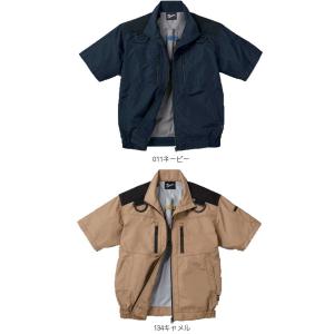 空調服 Jawin ジャウィンフルハーネス対応...の詳細画像2