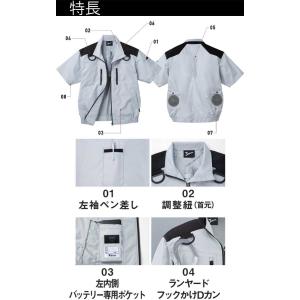 空調服 Jawin ジャウィンフルハーネス対応...の詳細画像3