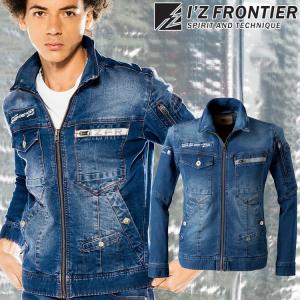 アイズフロンティア I'Z FRONTIER 超消臭ストレッチ3Dワークジャケット