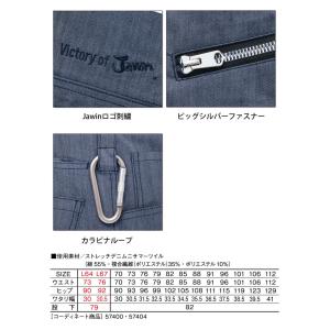 Jawin ジャウィン ストレッチノータックカ...の詳細画像5