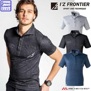 アイズフロンティア ストレッチプリント半袖ポロシャツ