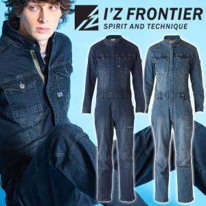 I'Z FRONTIER アイズフロンティア 新作 ストレッチデニム